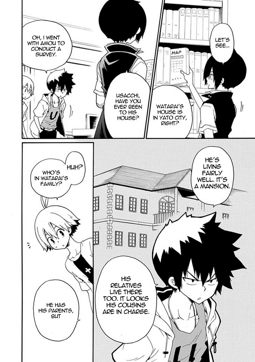 Kuro no Tantei Chapter 14 page 23 - Chapter 14 : Case.14 "About W"