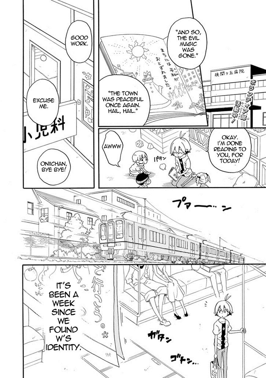 Kuro no Tantei Chapter 14 page 3 - Chapter 14 : Case.14 "About W"