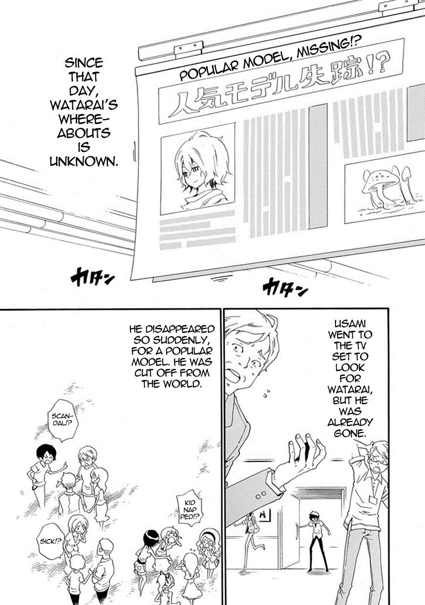 Kuro no Tantei Chapter 14 page 4 - Chapter 14 : Case.14 "About W"