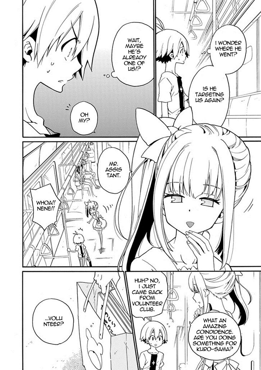 Kuro no Tantei Chapter 14 page 5 - Chapter 14 : Case.14 "About W"