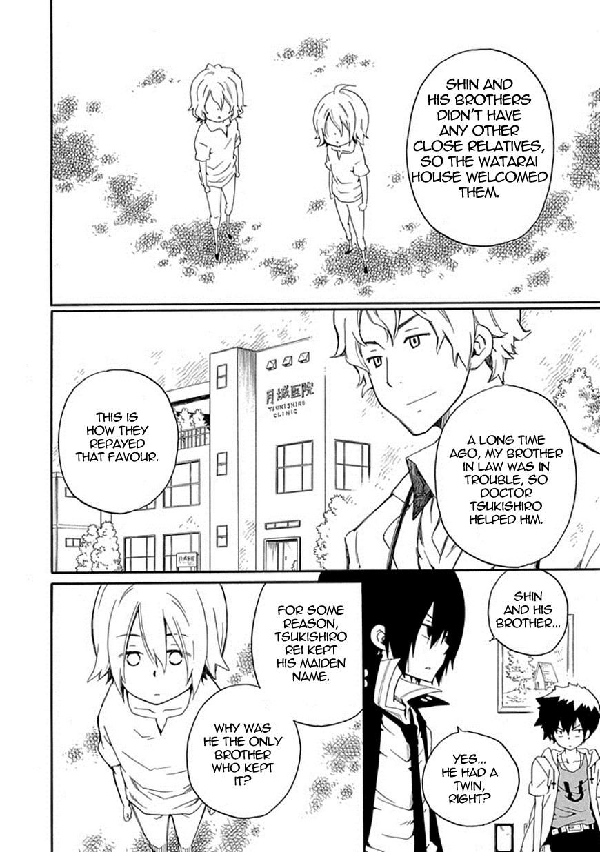 Kuro no Tantei Chapter 15 page 11 - Chapter 15 : Case.15 "Shin and Rei"