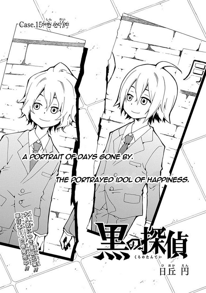 Kuro no Tantei Chapter 15 page 2 - Chapter 15 : Case.15 "Shin and Rei"
