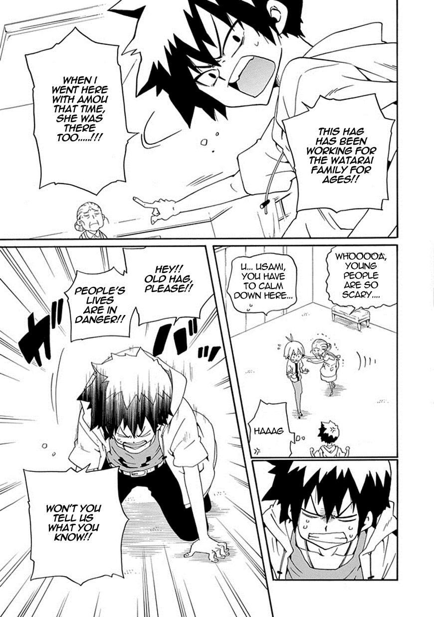 Kuro no Tantei Chapter 15 page 22 - Chapter 15 : Case.15 "Shin and Rei"