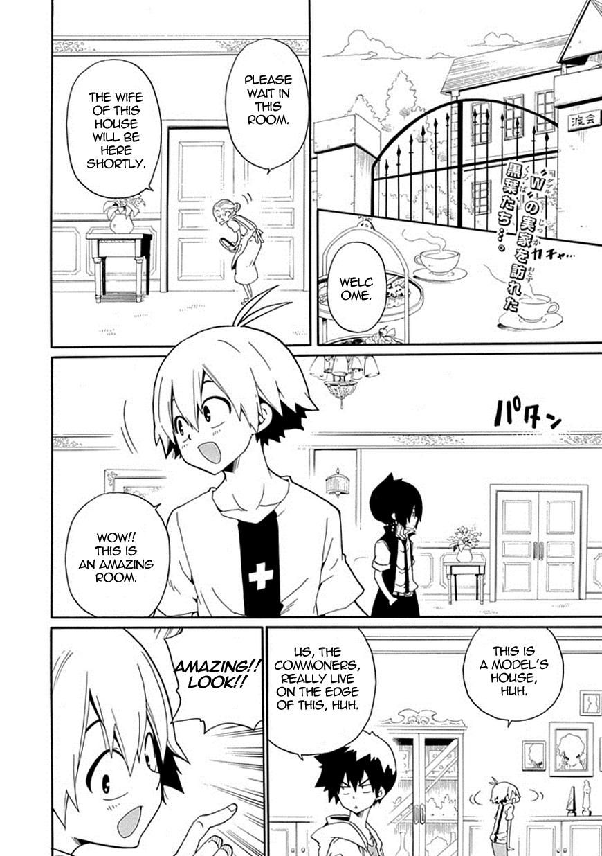 Kuro no Tantei Chapter 15 page 3 - Chapter 15 : Case.15 "Shin and Rei"