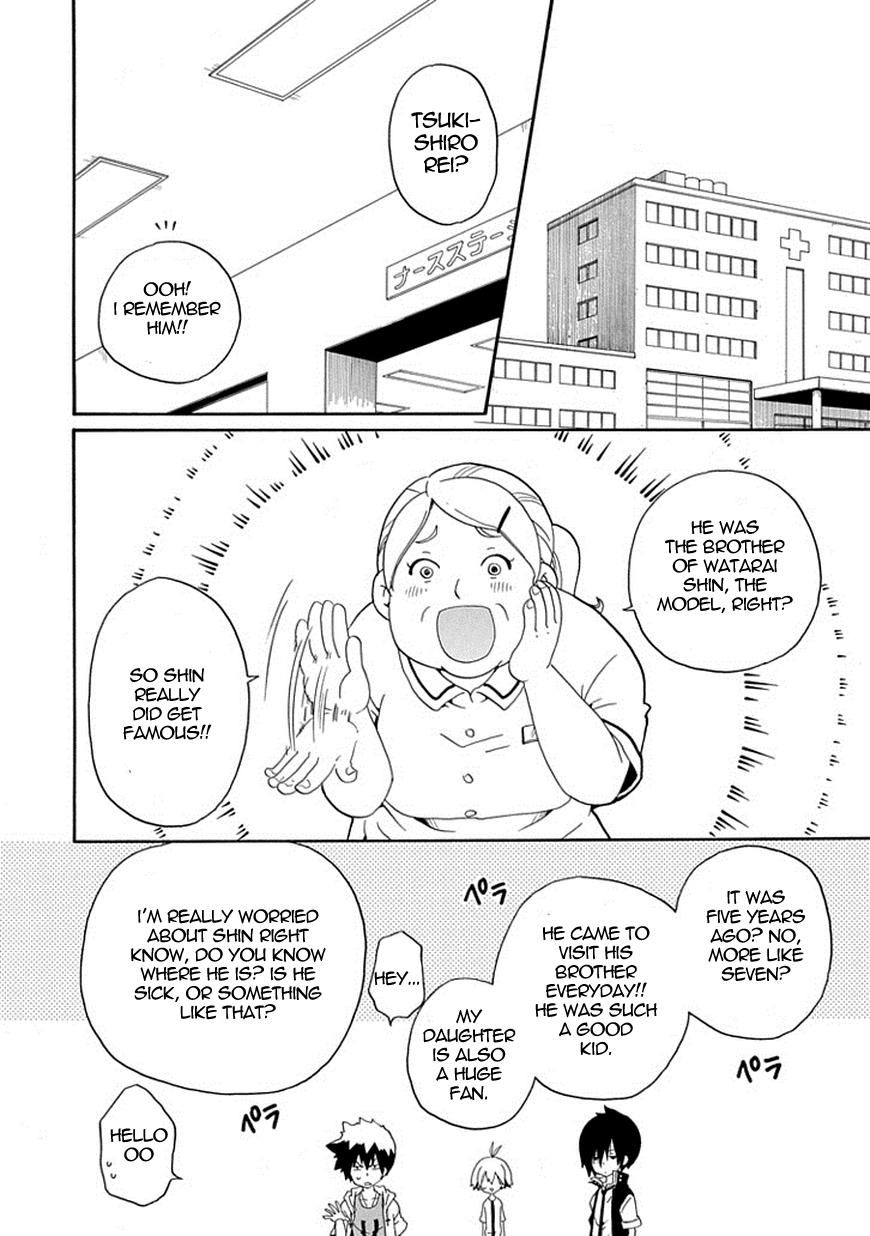 Kuro no Tantei Chapter 15 page 39 - Chapter 15 : Case.15 "Shin and Rei"