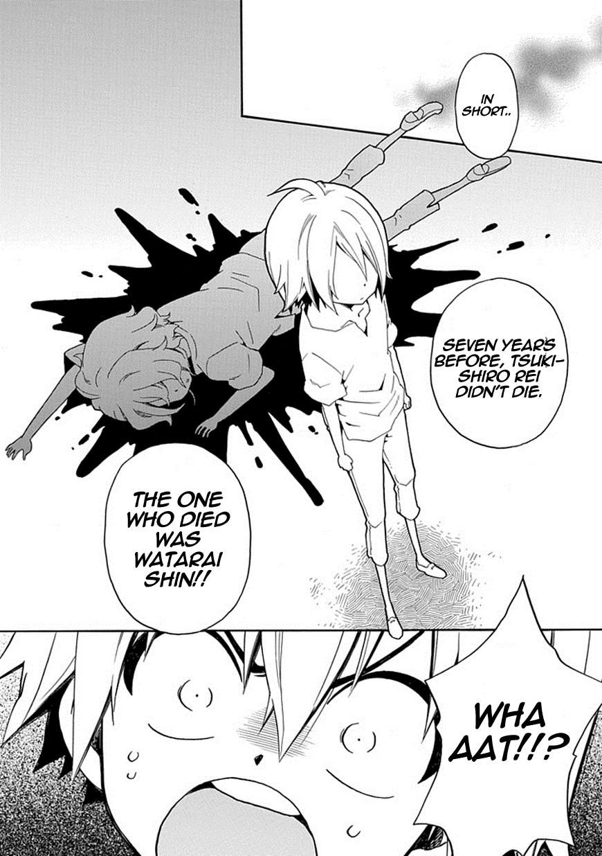 Kuro no Tantei Chapter 15 page 45 - Chapter 15 : Case.15 "Shin and Rei"