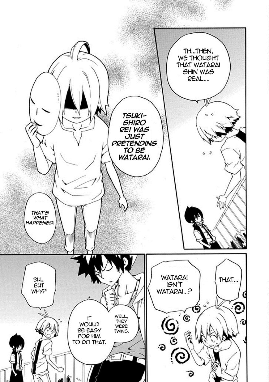 Kuro no Tantei Chapter 15 page 46 - Chapter 15 : Case.15 "Shin and Rei"