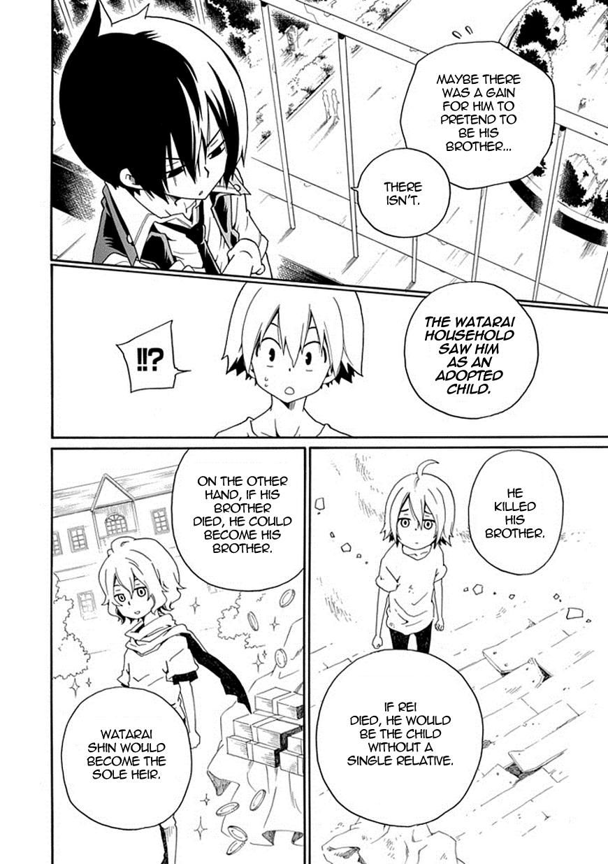 Kuro no Tantei Chapter 15 page 47 - Chapter 15 : Case.15 "Shin and Rei"