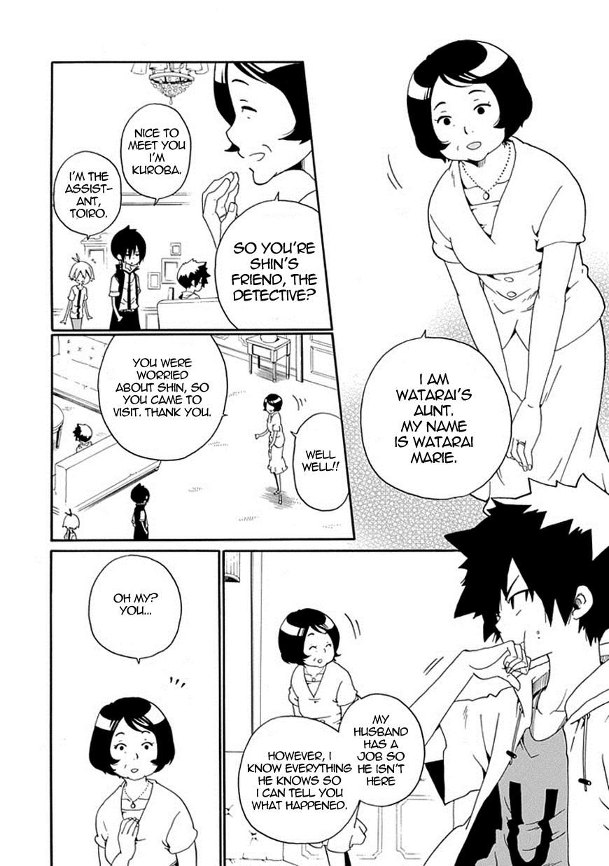 Kuro no Tantei Chapter 15 page 5 - Chapter 15 : Case.15 "Shin and Rei"