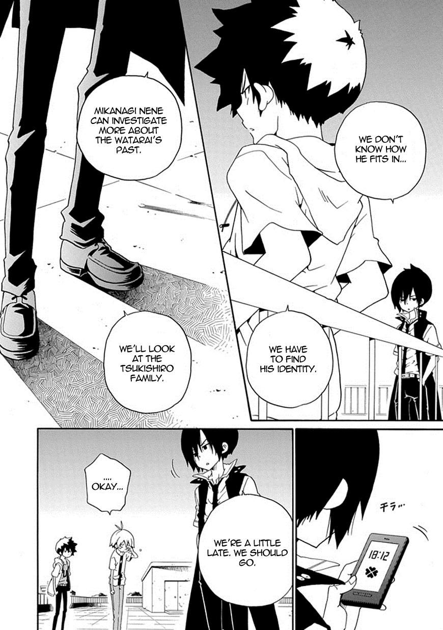 Kuro no Tantei Chapter 15 page 51 - Chapter 15 : Case.15 "Shin and Rei"