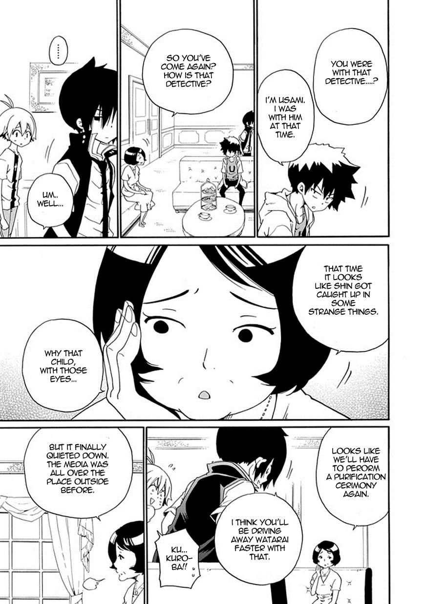 Kuro no Tantei Chapter 15 page 6 - Chapter 15 : Case.15 "Shin and Rei"