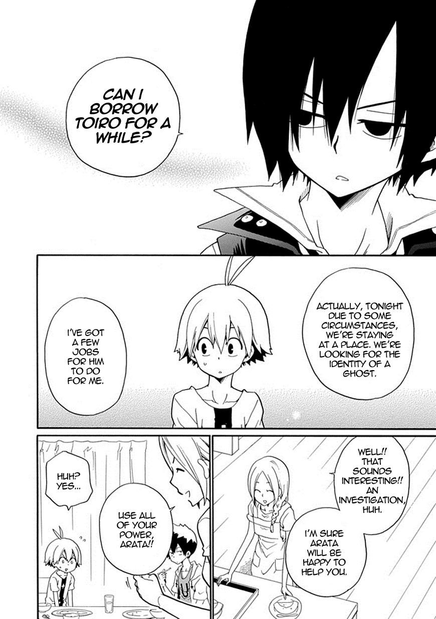 Kuro no Tantei Chapter 16 page 13 - Chapter 16 : Case.16 "Someone to Protect"