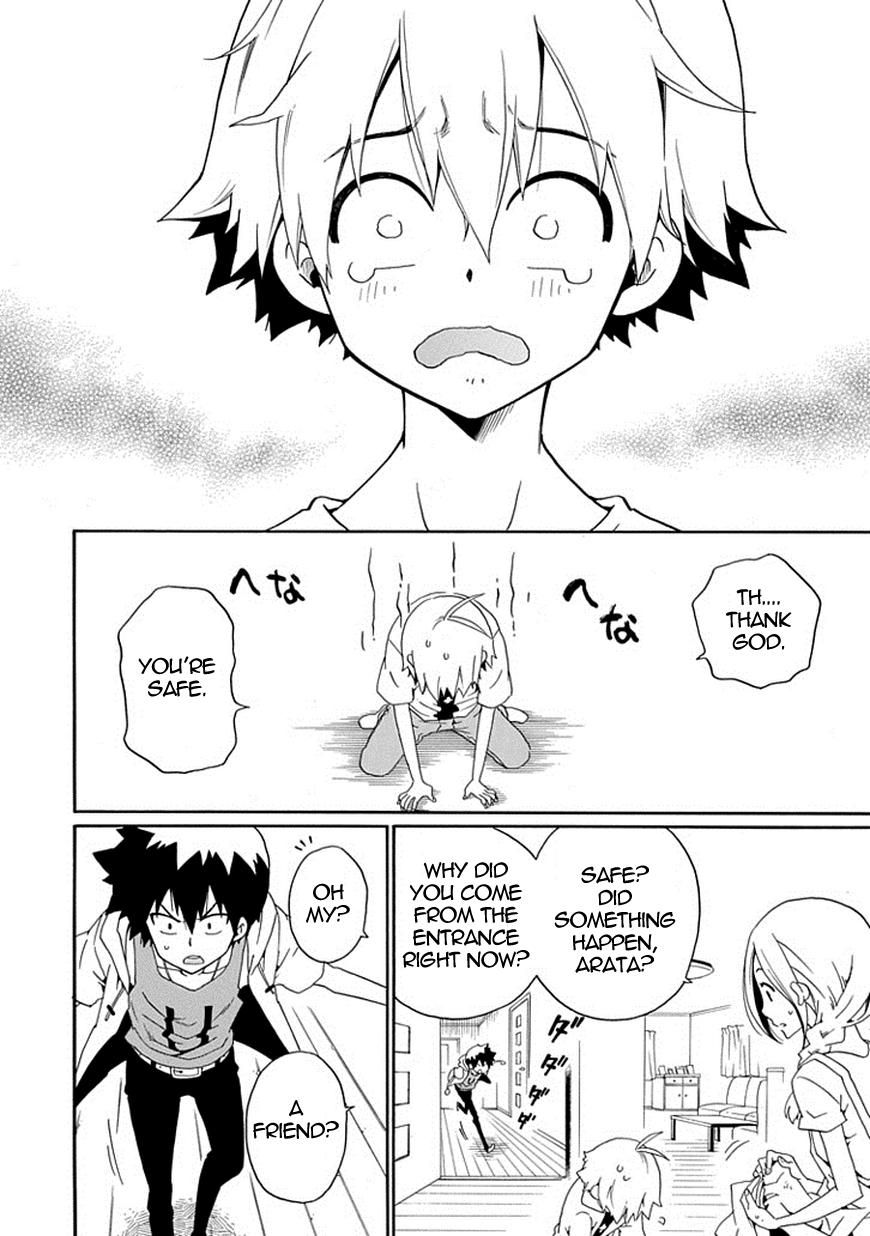Kuro no Tantei Chapter 16 page 5 - Chapter 16 : Case.16 "Someone to Protect"