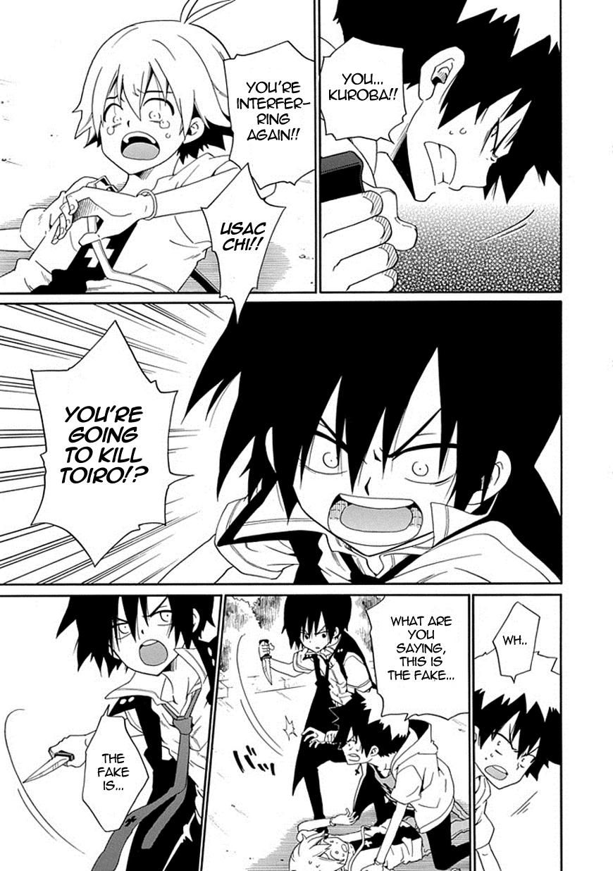 Kuro no Tantei Chapter 17 page 12 - Chapter 17 : Case.17 "Trap"