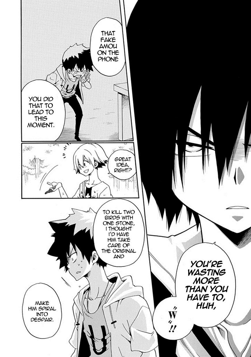 Kuro no Tantei Chapter 17 page 17 - Chapter 17 : Case.17 "Trap"