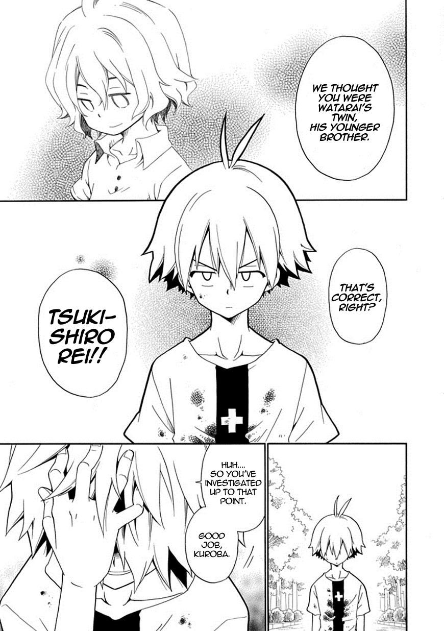 Kuro no Tantei Chapter 17 page 20 - Chapter 17 : Case.17 "Trap"