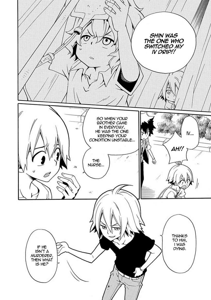Kuro no Tantei Chapter 17 page 25 - Chapter 17 : Case.17 "Trap"