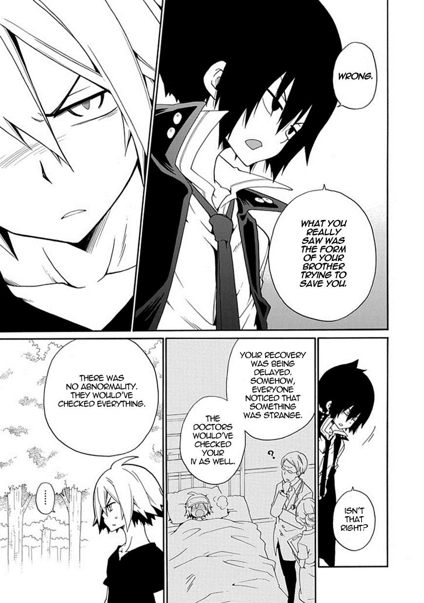 Kuro no Tantei Chapter 17 page 26 - Chapter 17 : Case.17 "Trap"