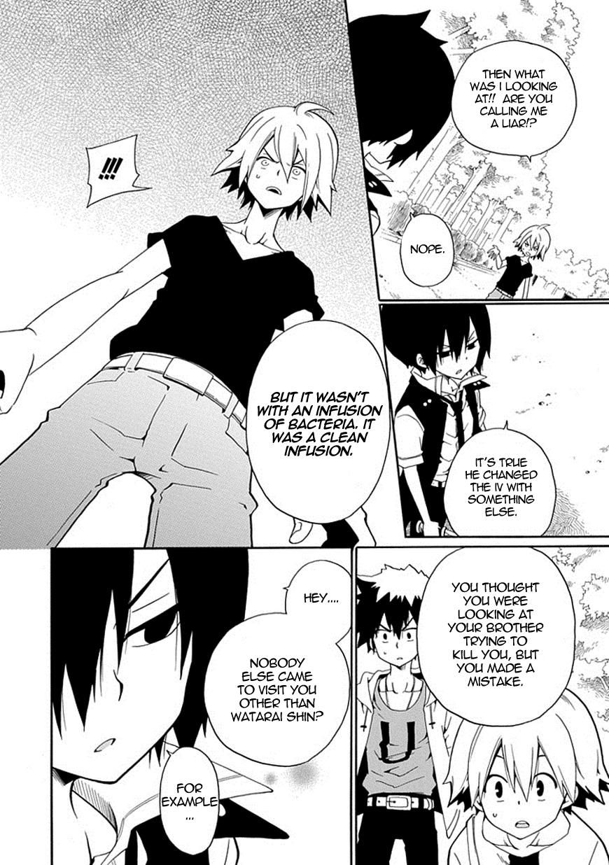 Kuro no Tantei Chapter 17 page 27 - Chapter 17 : Case.17 "Trap"