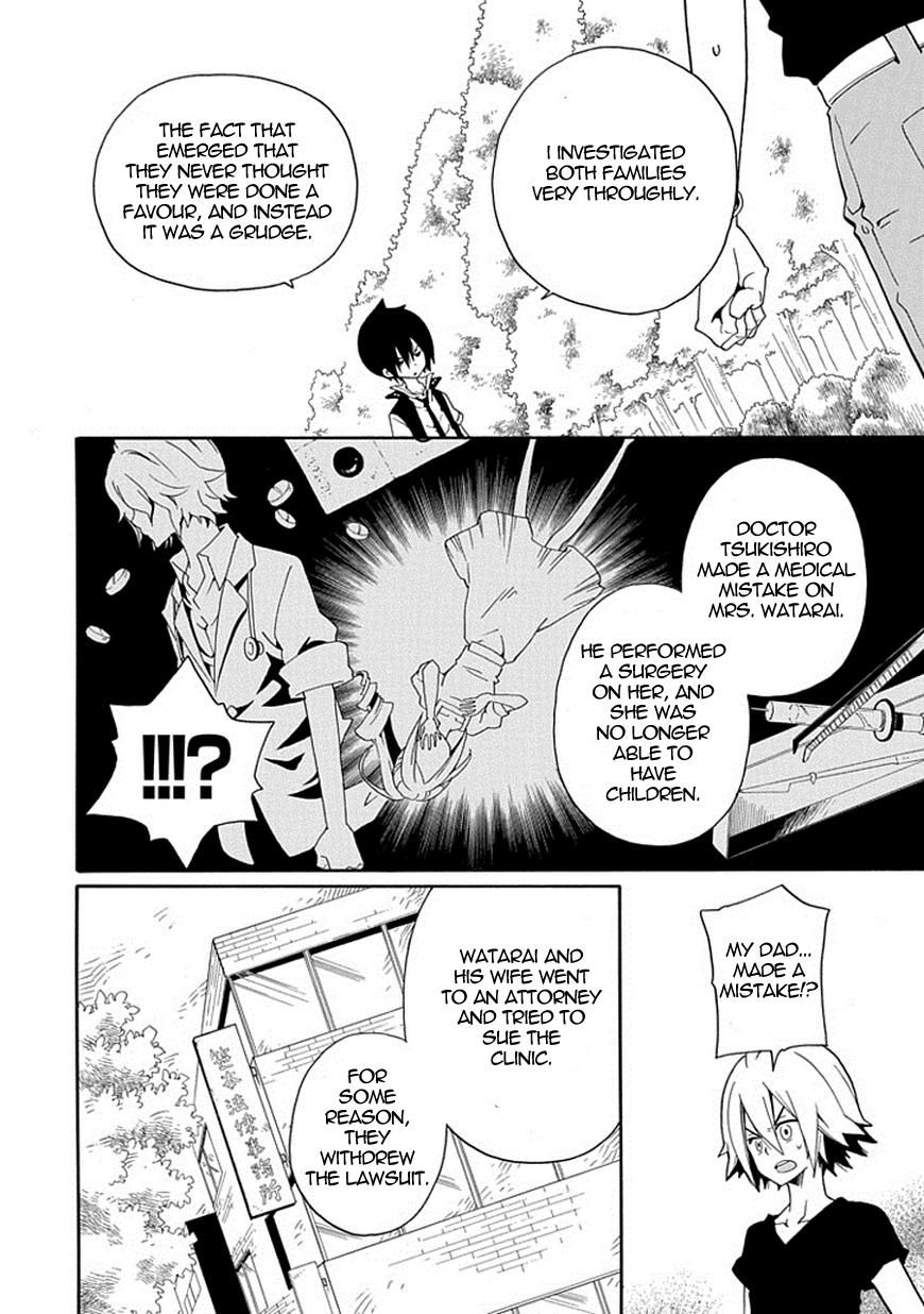 Kuro no Tantei Chapter 17 page 29 - Chapter 17 : Case.17 "Trap"