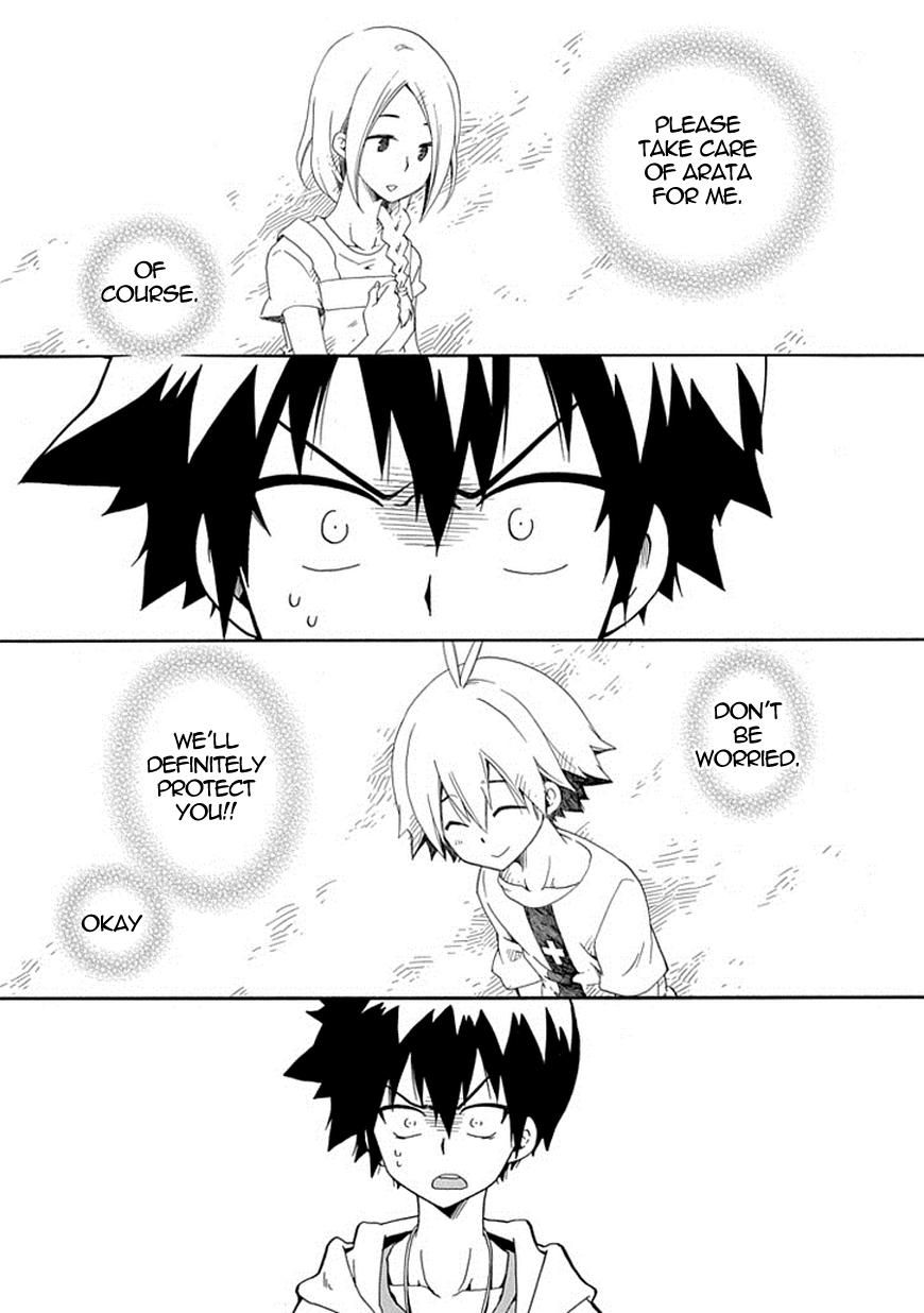 Kuro no Tantei Chapter 17 page 4 - Chapter 17 : Case.17 "Trap"