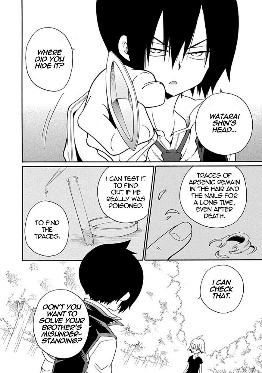 Kuro no Tantei Chapter 17 page 43 - Chapter 17 : Case.17 "Trap"