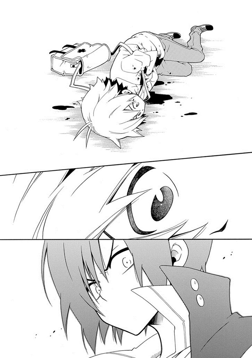 Kuro no Tantei Chapter 17 page 9 - Chapter 17 : Case.17 "Trap"