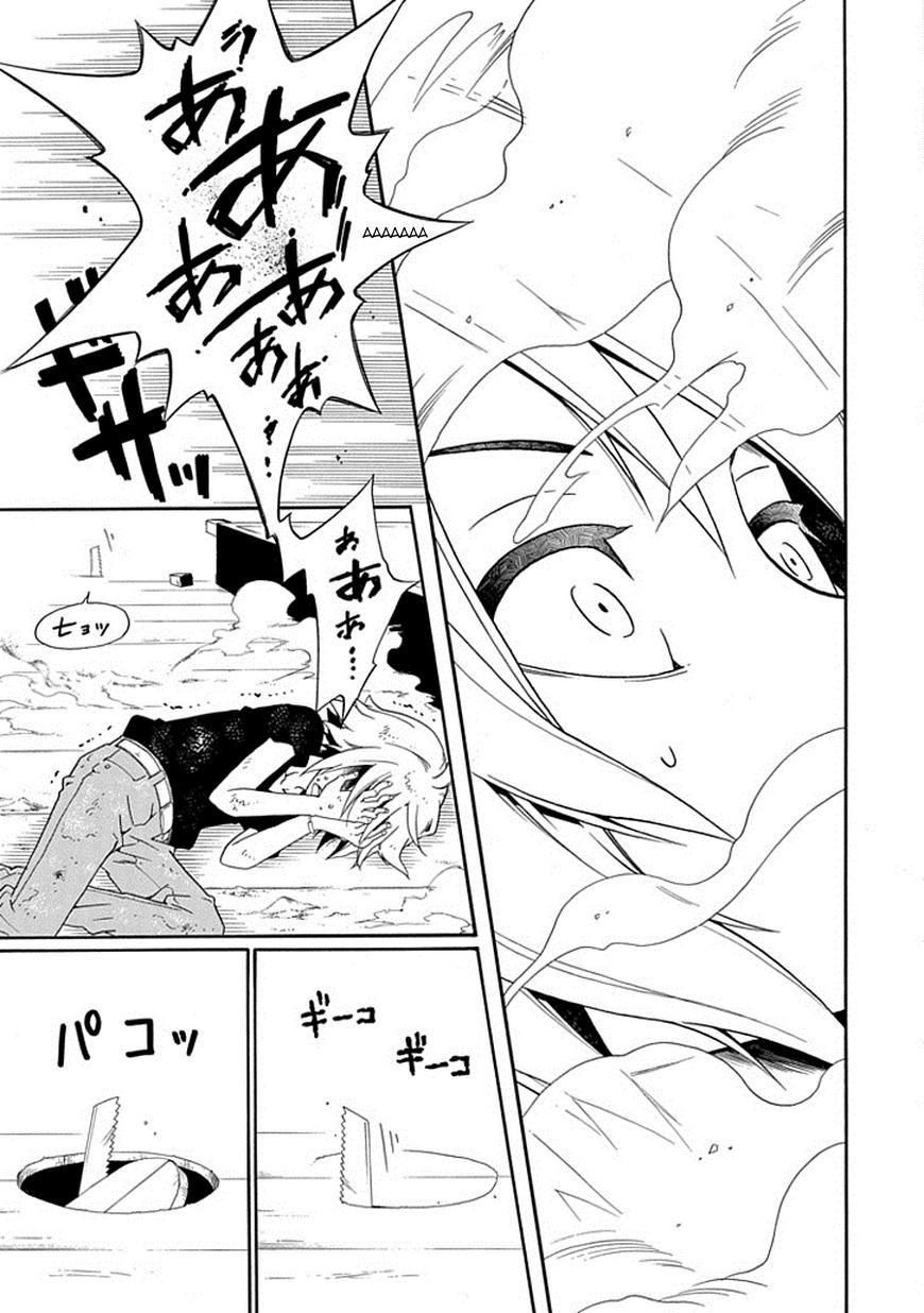 Kuro no Tantei Chapter 18 page 19 - Chapter 18 : Case.18 "To the Darkness"