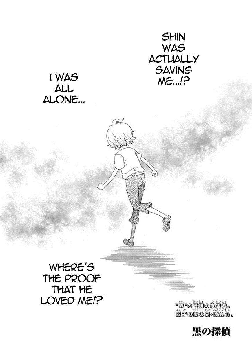 Kuro no Tantei Chapter 18 page 3 - Chapter 18 : Case.18 "To the Darkness"