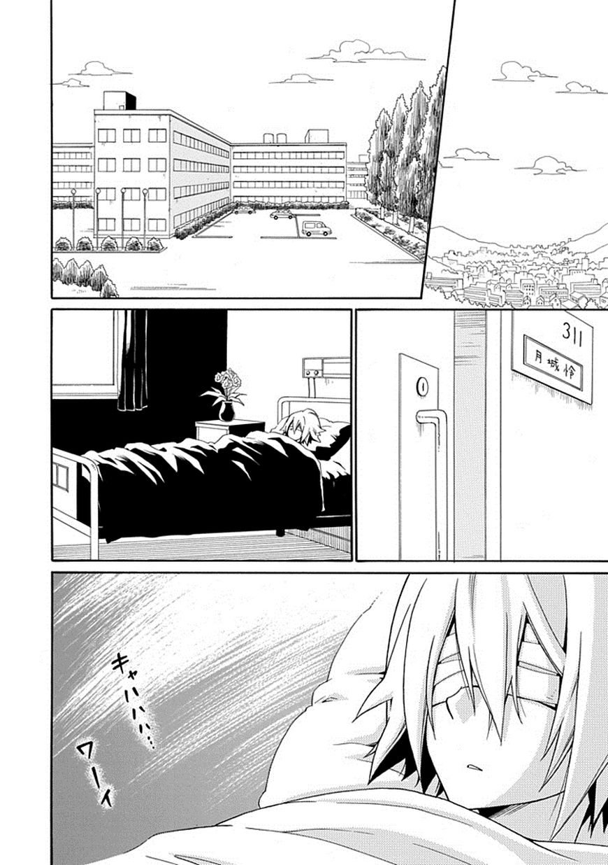 Kuro no Tantei Chapter 18 page 32 - Chapter 18 : Case.18 "To the Darkness"