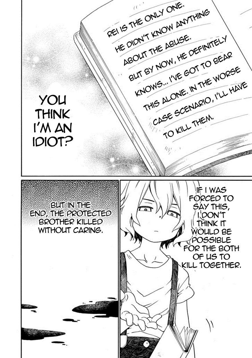 Kuro no Tantei Chapter 18 page 6 - Chapter 18 : Case.18 "To the Darkness"