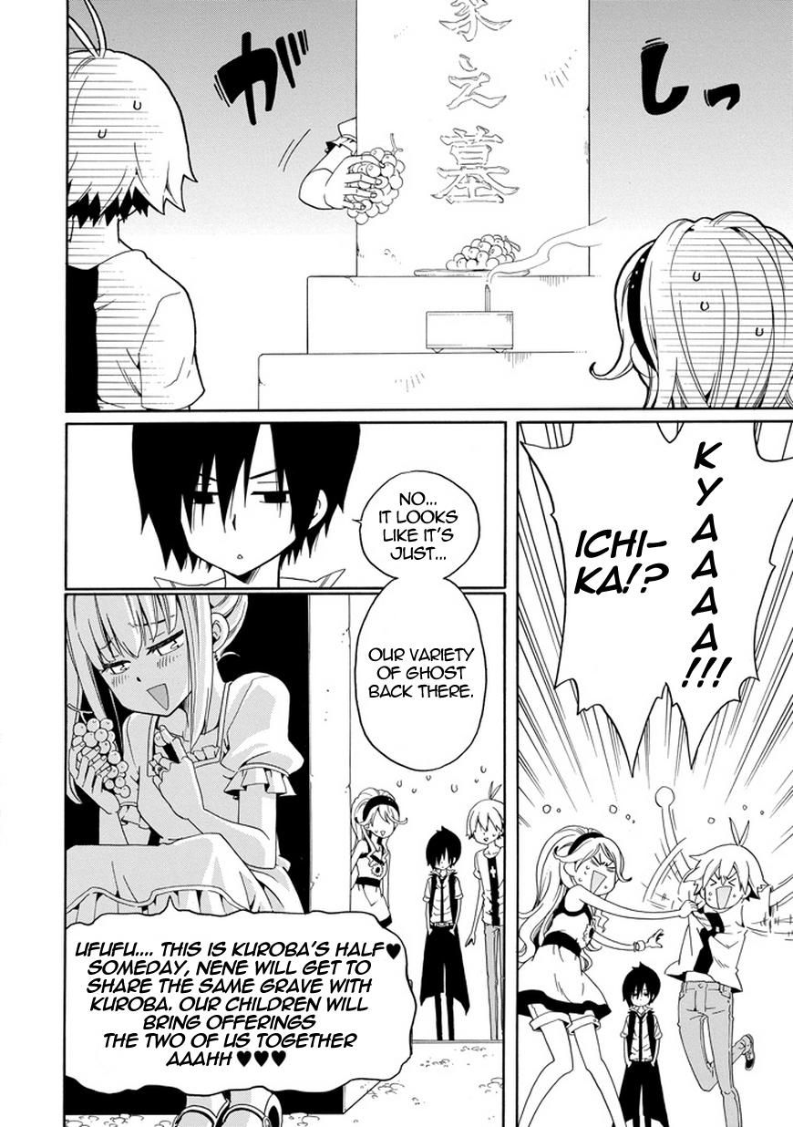 Kuro no Tantei Chapter 19 page 11 - Chapter 19 : Case.19 "Revealing Resentment"