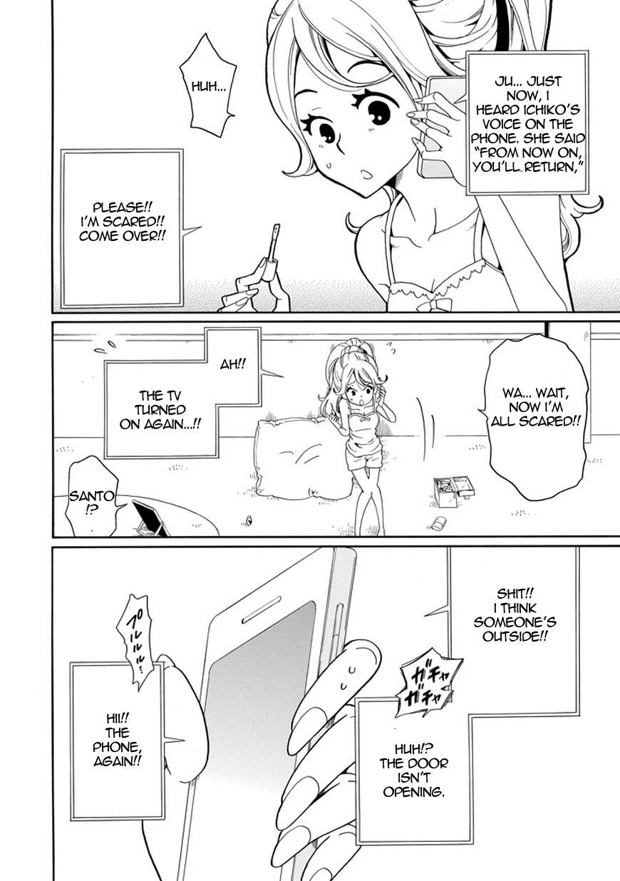 Kuro no Tantei Chapter 19 page 15 - Chapter 19 : Case.19 "Revealing Resentment"