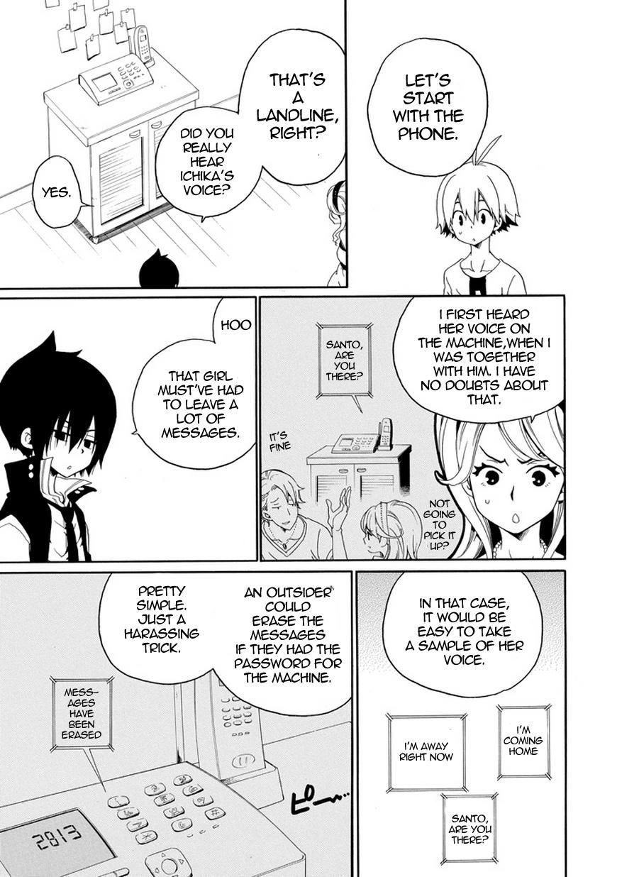 Kuro no Tantei Chapter 19 page 22 - Chapter 19 : Case.19 "Revealing Resentment"