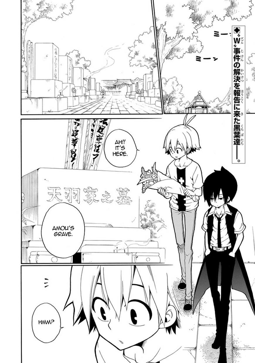 Kuro no Tantei Chapter 19 page 3 - Chapter 19 : Case.19 "Revealing Resentment"