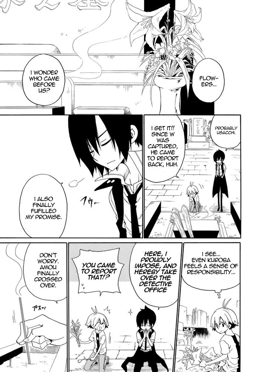 Kuro no Tantei Chapter 19 page 4 - Chapter 19 : Case.19 "Revealing Resentment"