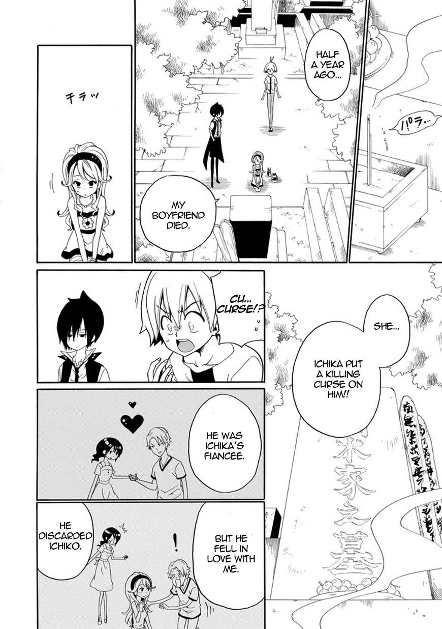 Kuro no Tantei Chapter 19 page 7 - Chapter 19 : Case.19 "Revealing Resentment"