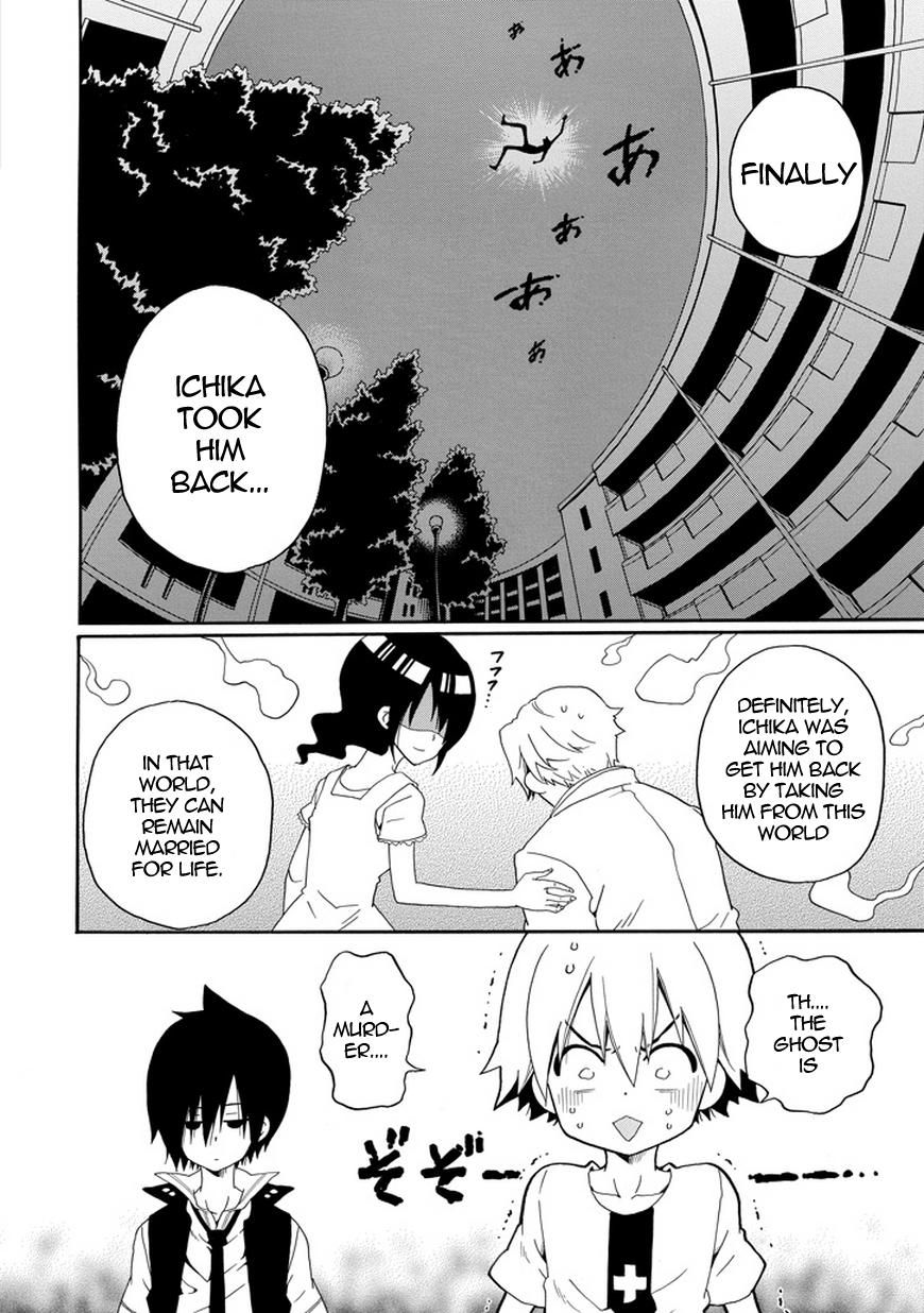 Kuro no Tantei Chapter 19 page 9 - Chapter 19 : Case.19 "Revealing Resentment"
