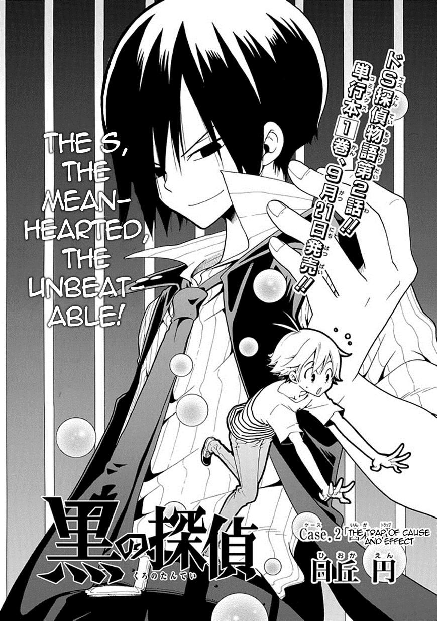 Kuro no Tantei Chapter 2 page 2 - Chapter 2 : Case.2 "The Trap of Cause and Effect"