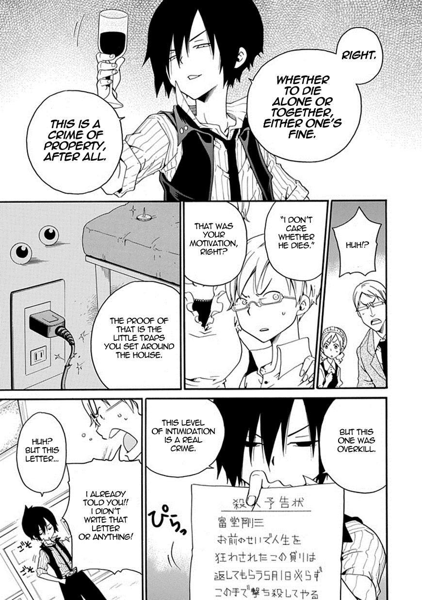 Kuro no Tantei Chapter 2 page 45 - Chapter 2 : Case.2 "The Trap of Cause and Effect"