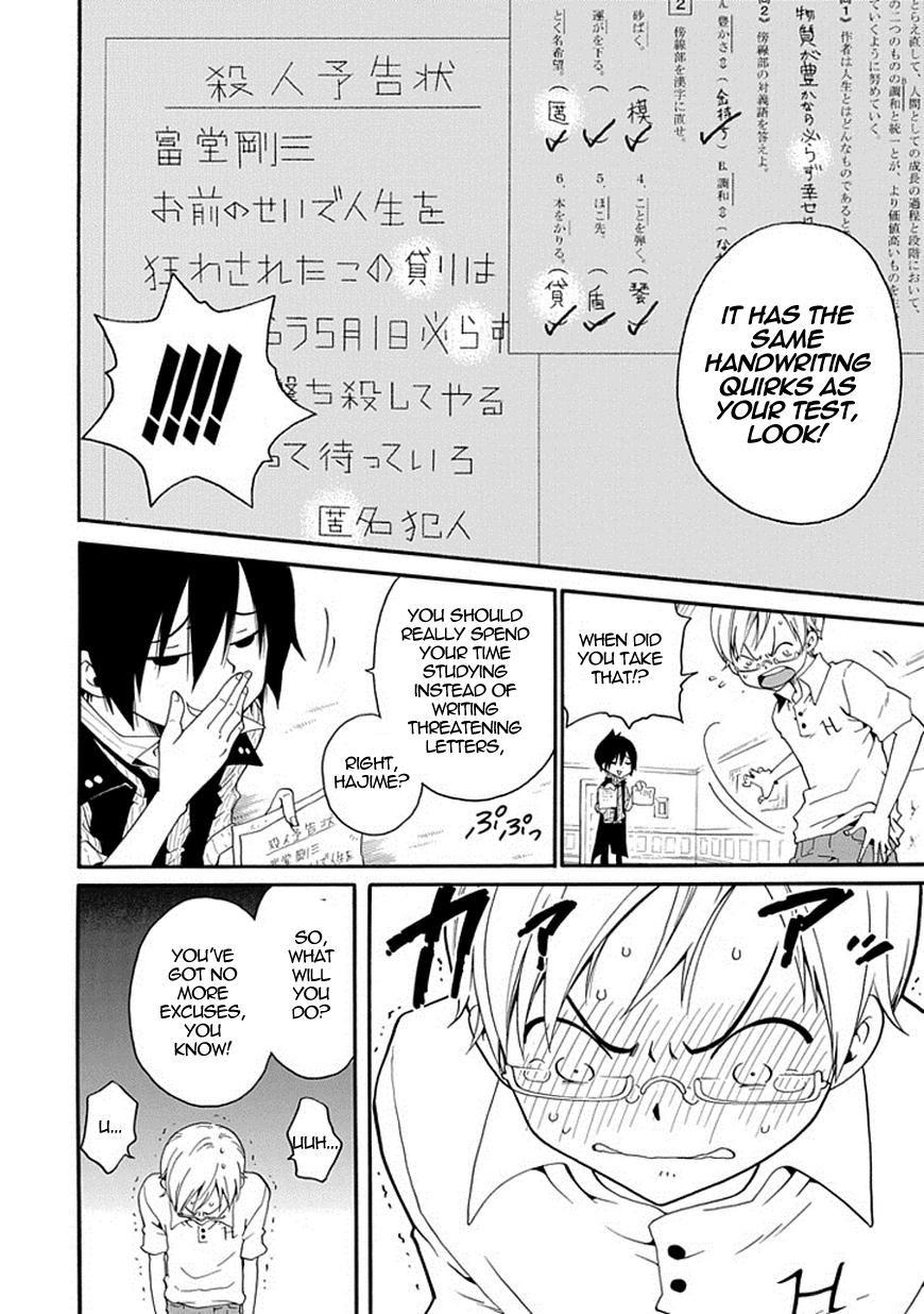 Kuro no Tantei Chapter 2 page 46 - Chapter 2 : Case.2 "The Trap of Cause and Effect"