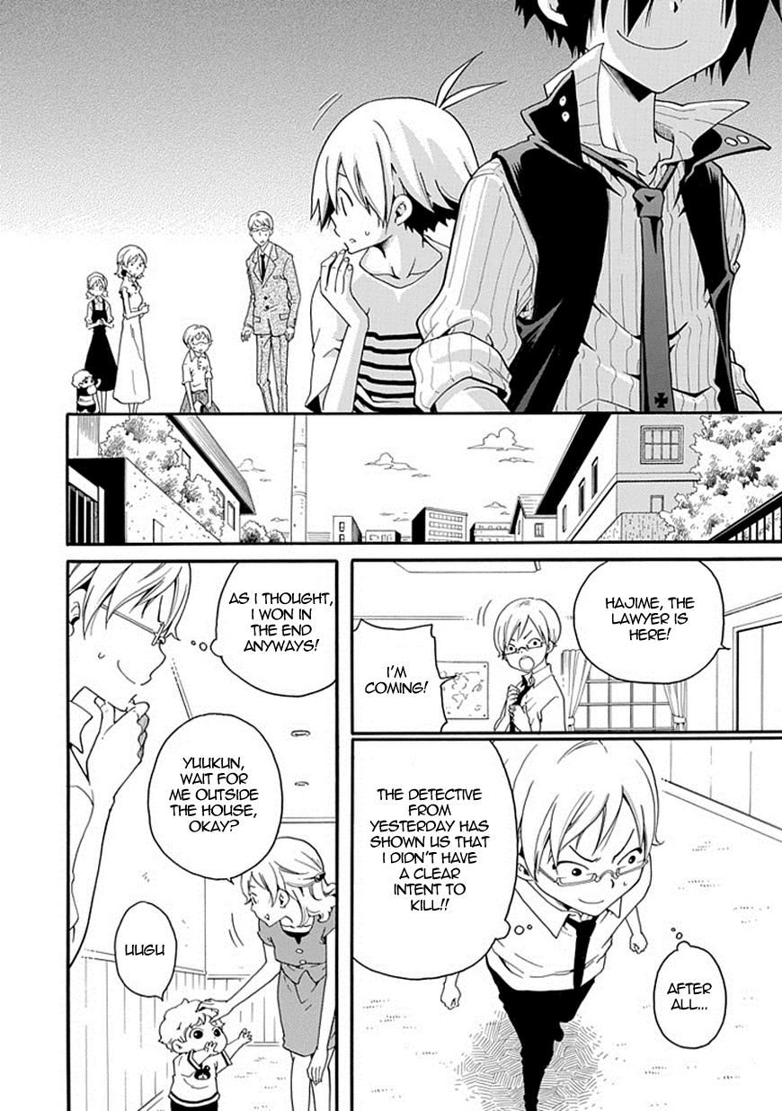 Kuro no Tantei Chapter 2 page 50 - Chapter 2 : Case.2 "The Trap of Cause and Effect"
