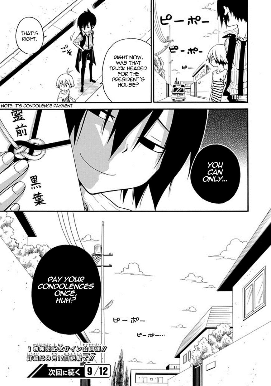 Kuro no Tantei Chapter 2 page 55 - Chapter 2 : Case.2 "The Trap of Cause and Effect"