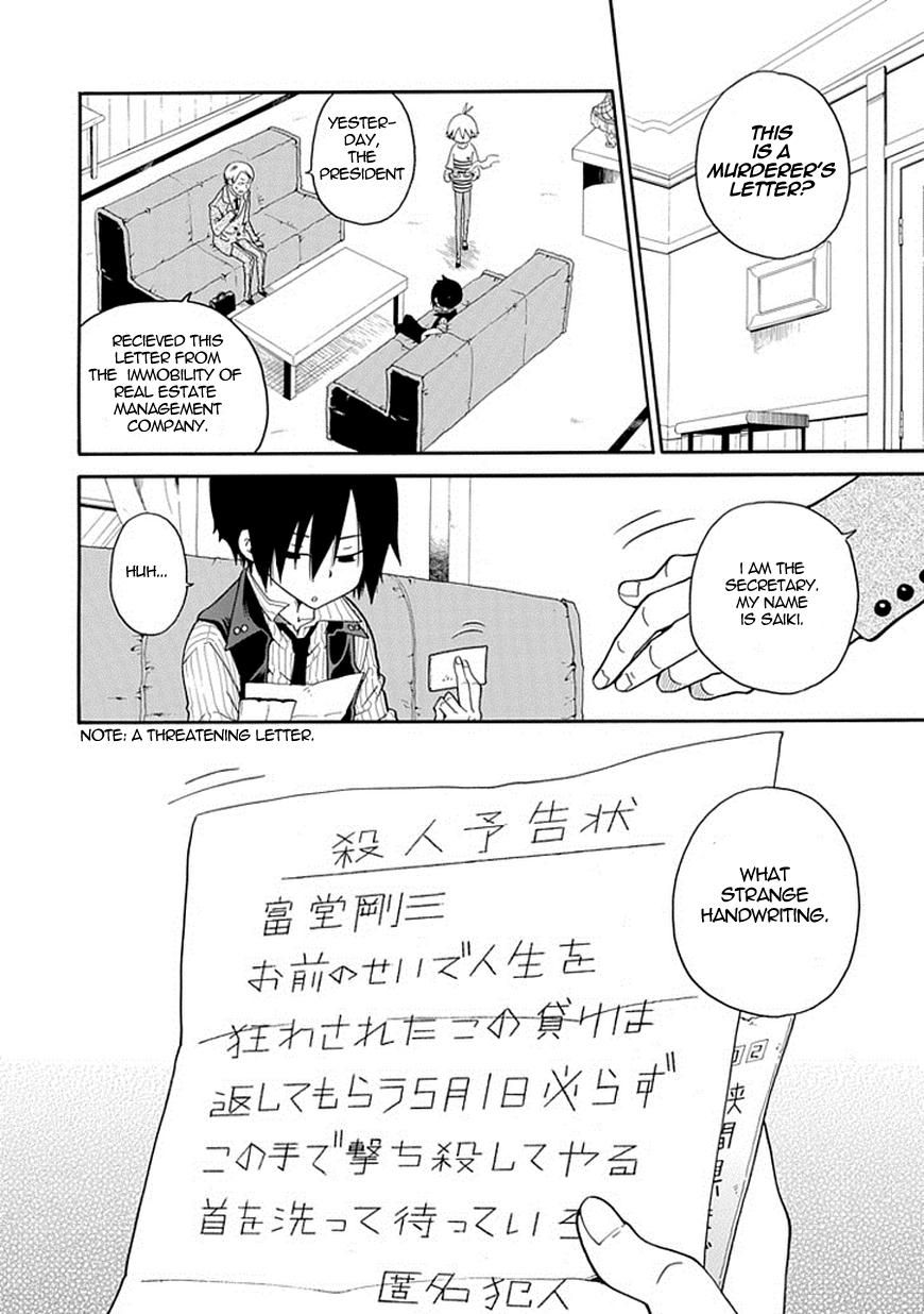 Kuro no Tantei Chapter 2 page 6 - Chapter 2 : Case.2 "The Trap of Cause and Effect"