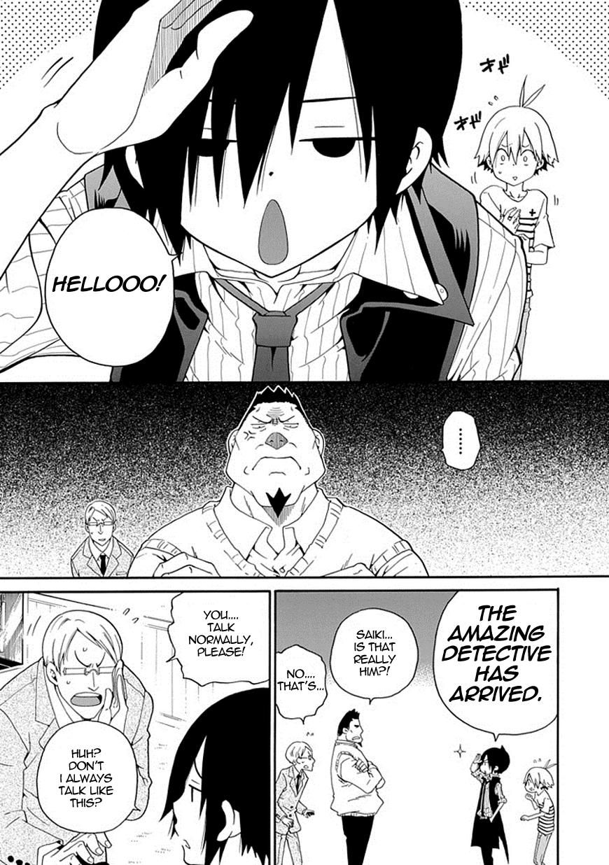 Kuro no Tantei Chapter 2 page 9 - Chapter 2 : Case.2 "The Trap of Cause and Effect"