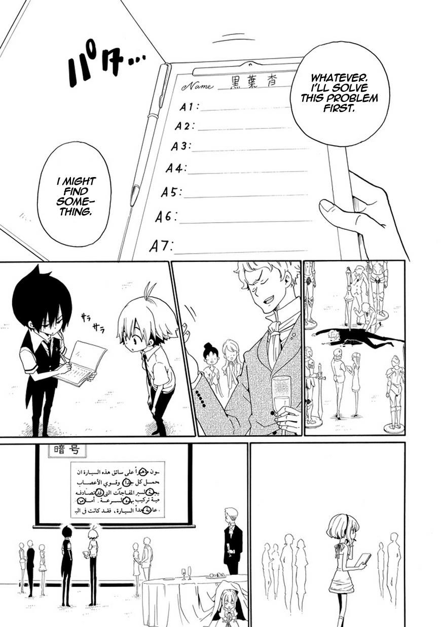 Kuro no Tantei Chapter 20 page 12 - Chapter 20 : Case.20 "Mystery Night"