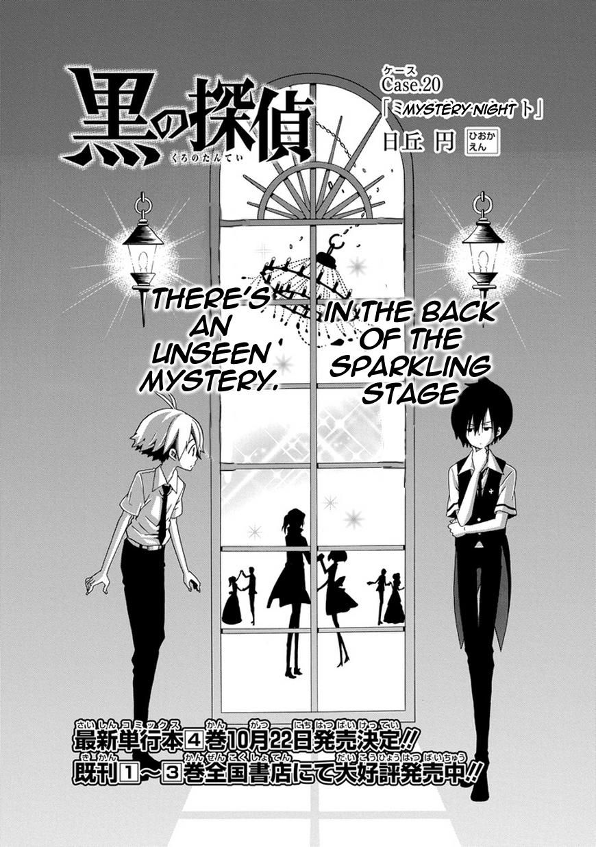 Kuro no Tantei Chapter 20 page 3 - Chapter 20 : Case.20 "Mystery Night"
