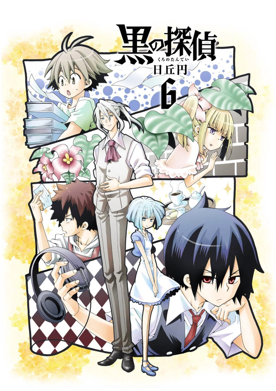 Kuro no Tantei Chapter 21 page 4 - Chapter 21 : Case.21 [The Earl]