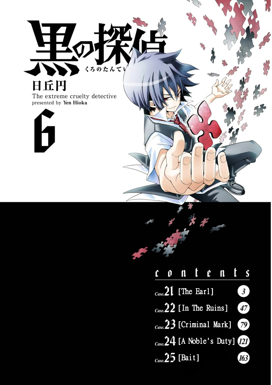 Kuro no Tantei Chapter 21 page 5 - Chapter 21 : Case.21 [The Earl]