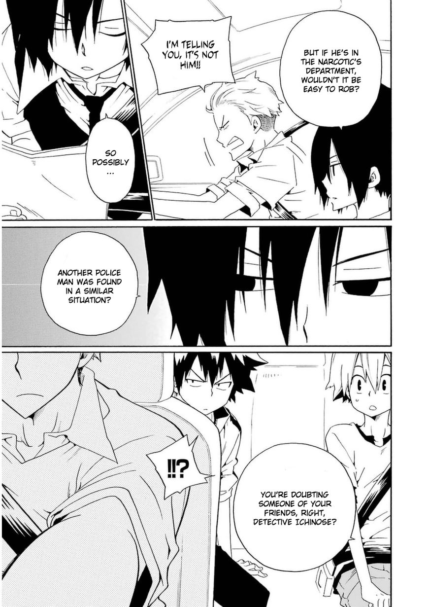 Kuro no Tantei Chapter 22 page 12 - Chapter 22 : Case.22 [In the Ruins]